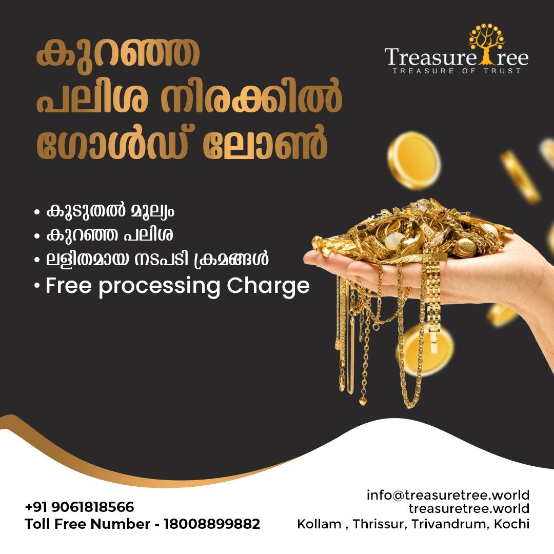 Treasure Tree Investment Limited, Gold Loan, Fixed Deposit, Loans, Investment, Trading, Loans, Doubling Investment, Kerala Loans